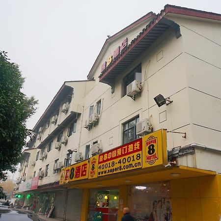 Super 8 Suzhou Guanqian Conference Center Σουτσόου Εξωτερικό φωτογραφία