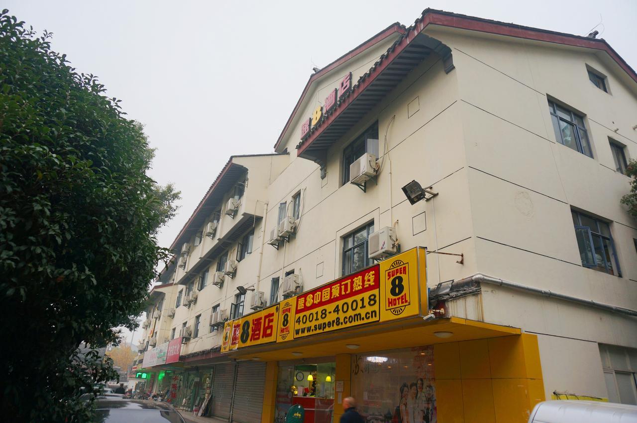 Super 8 Suzhou Guanqian Conference Center Σουτσόου Εξωτερικό φωτογραφία