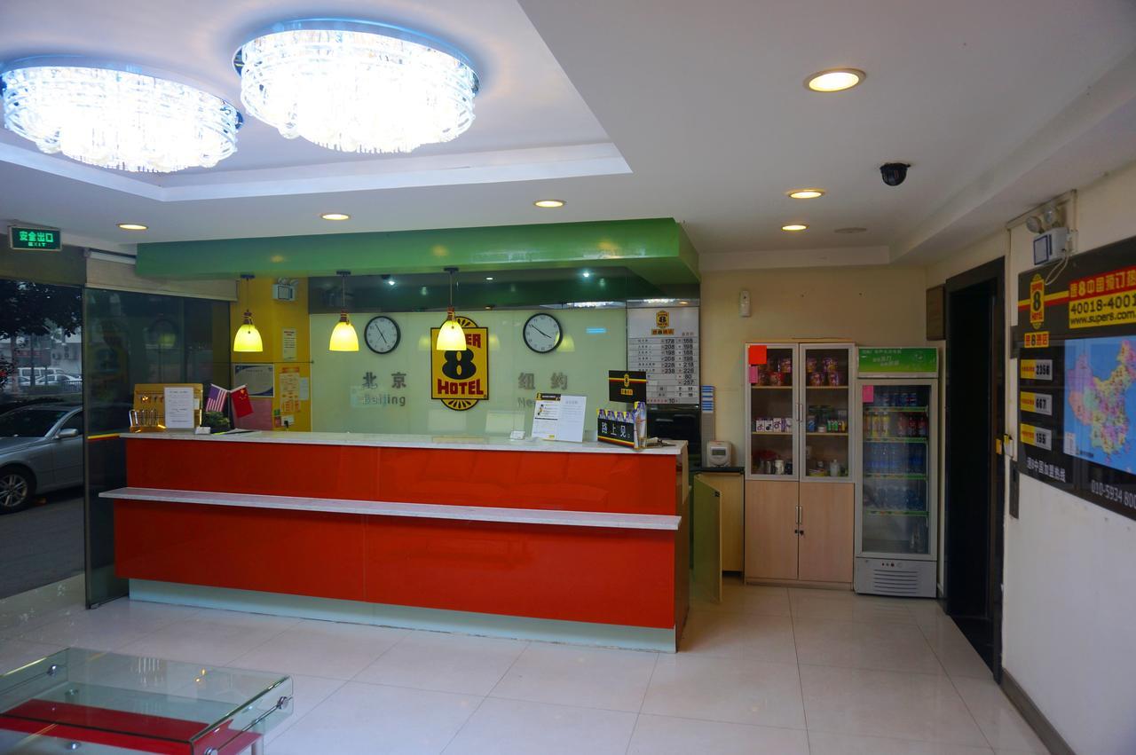 Super 8 Suzhou Guanqian Conference Center Σουτσόου Εξωτερικό φωτογραφία