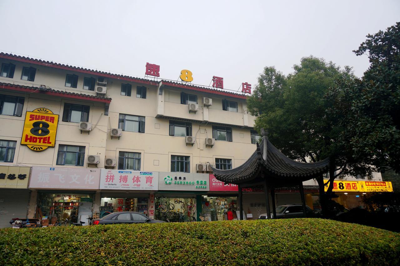 Super 8 Suzhou Guanqian Conference Center Σουτσόου Εξωτερικό φωτογραφία