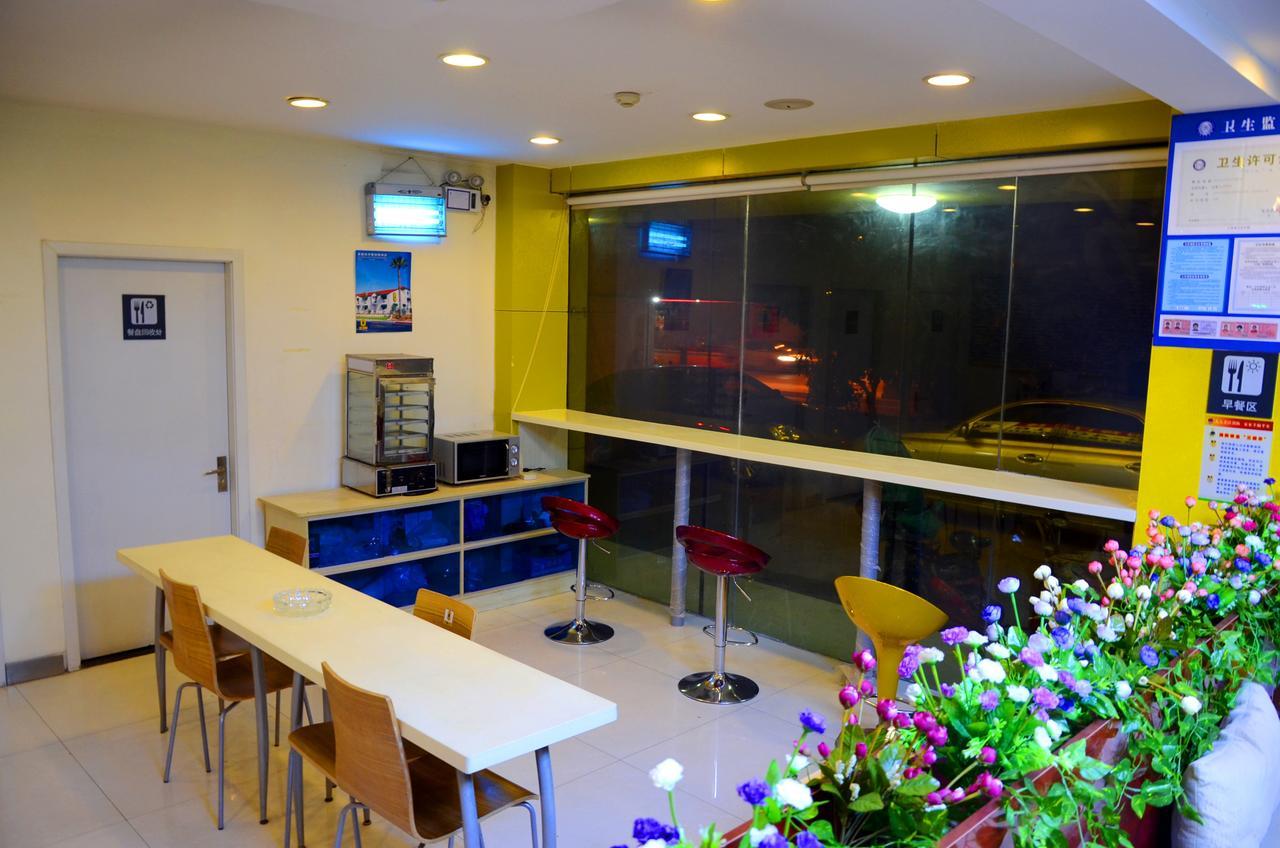 Super 8 Suzhou Guanqian Conference Center Σουτσόου Εξωτερικό φωτογραφία