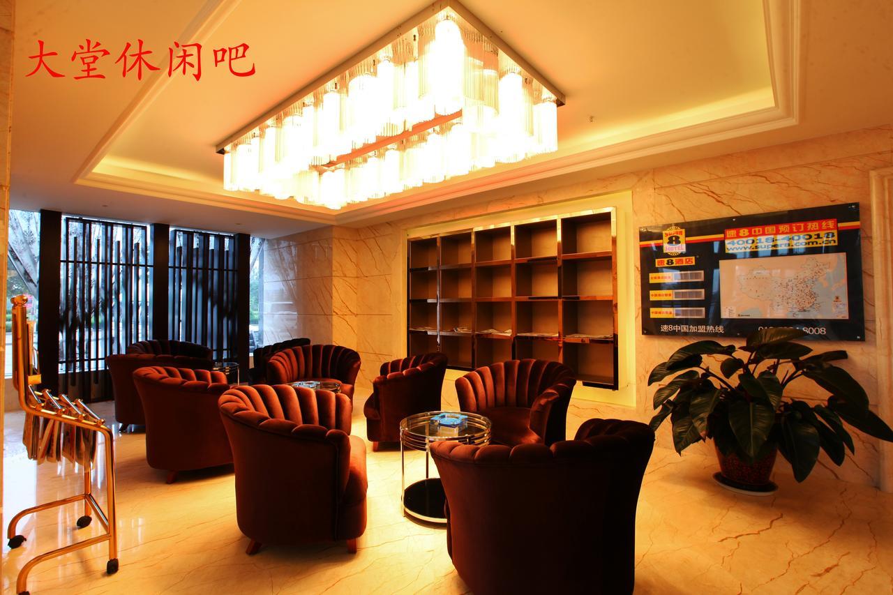 Super 8 Suzhou Guanqian Conference Center Σουτσόου Εξωτερικό φωτογραφία