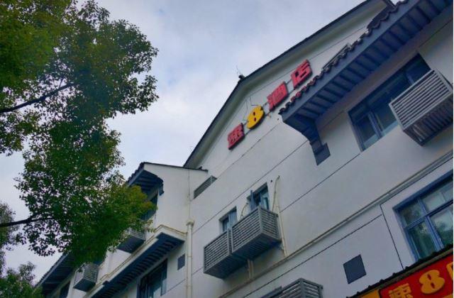 Super 8 Suzhou Guanqian Conference Center Σουτσόου Εξωτερικό φωτογραφία